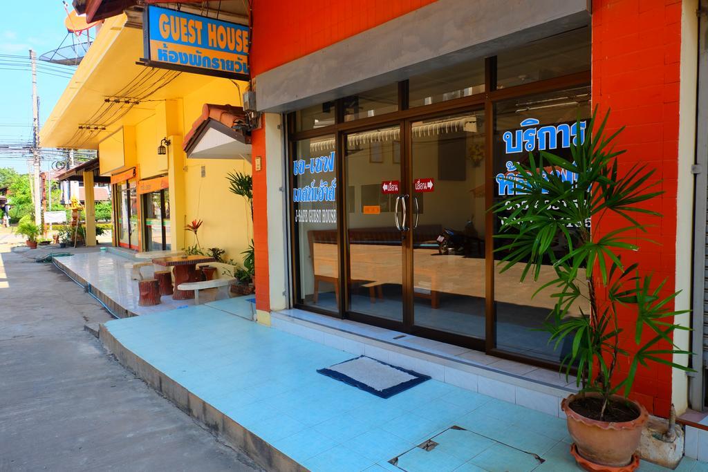 J-Safe Guesthouse Sukhothai Exterior photo